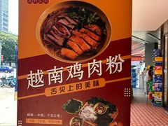 -华姐鸡粉(中心店)