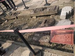 -孔庙学宫