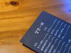 -望京一号·重庆江湖菜(工体店)