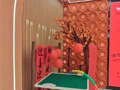 -满纷轰趴·生日聚会·公司团建·城市系列(前海店)