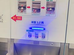 -北大家园食堂