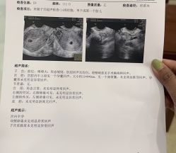点击看大图 -上海艾儿贝佳妇产科医院