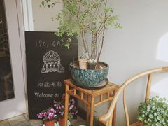 -1901 Cafe(西四店)