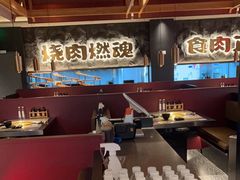 -谷牛日式烤肉(宝山U天地店)