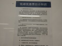 -海淀黄庄(地铁站)