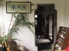-小雅青年旅舍(平江路店)