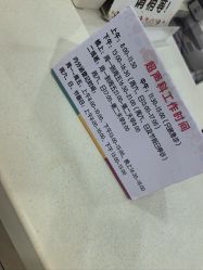 -上海市儿童医院(泸定路院区)