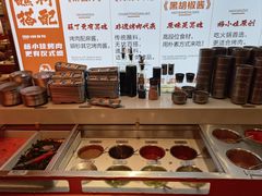 -杨小佳·齐齐哈尔烤肉·烤串(广州店)