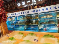 -胖姐渔村(中源大道店)