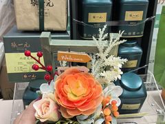 -张一元(新街口店)