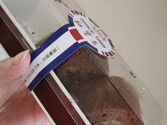 -红宝石·鲜奶小方(莘庄店)