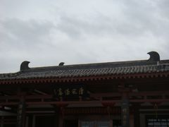 -唐风温泉
