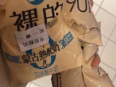 -超市发(美欣店)