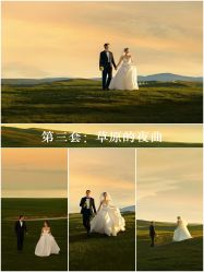 点击看大图 -蒙娜丽莎婚纱摄影·旅拍