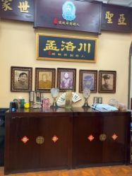 -孟洛川·旗袍高级定制