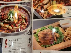 -川湘人家(次渠店)