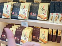 -钜记手信(大三巴街店)