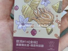 -Again Coffee Roaster(香蜜湖店)