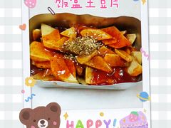 -火焰枪蛋·烧烤(奉天街店)