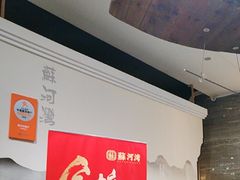 -蘇河湾·新鲁菜·泰山宴(宝龙店)