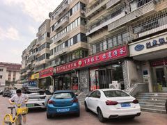 -津门张记包子铺(华昌道店)