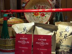 -大洋家·精品潮汕菜·生腌砂锅粥(天河东路店)