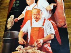 -百年吾吾子手抓肉羊羔肉(山西巷店)