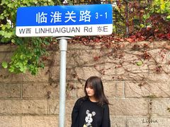 -八大关景区