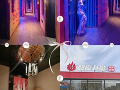 -鼎原力量东北吊炉烧烤(幸福街店)