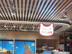 -西贝莜面村(当代商城店)