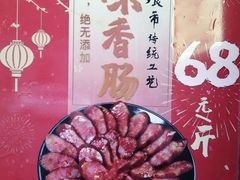 -盘飧市(春熙路店)