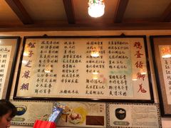 菜单-玫瑰甜品(文明路店)