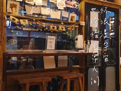 -西关84·History·Art·Cafe