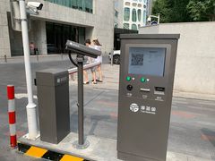 -北京康莱德酒店