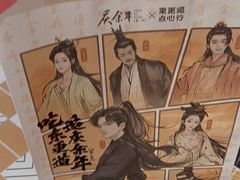 -東更道点心行(泰安万达金街店)