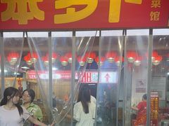 -笨罗卜浏阳菜馆(太平街店)