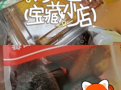 -拾味中点(泺文路店)