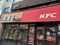 门面-肯德基(坑梓店)