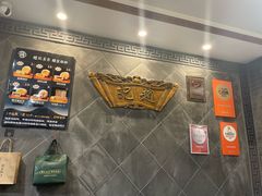 -赵记素斋·绿豆馅饼(钟楼小区店)