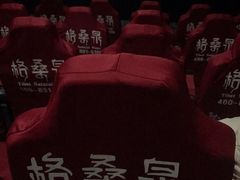 -左岸国际电影城(松江沃尔玛店)