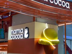 门面-nama cocoa 纳摩可可(朝阳大悦城店)
