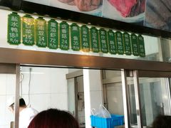-清真·安乐园菜馆(茶南店)