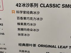 -科学家咖啡(恒隆广场店)