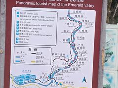-黄山翡翠谷景区