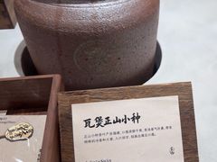 -李山山茶事(景枫店)