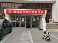 -朝阳体育中心