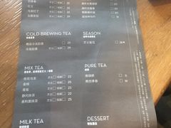菜单-喜茶(深圳福田星河COCO Park店)