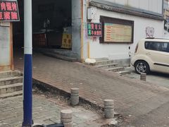 -老西关黄老太牛肉烧饼