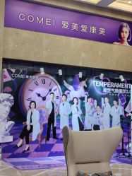 -南京康美美容医院·旗舰店
