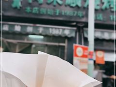 -同来顺烧烤餐厅(哈尔滨道店)